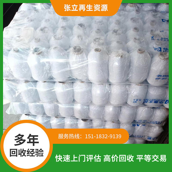 氨纶橡筋拉架回收