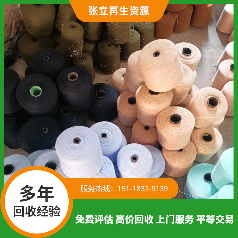 废毛回收的好处有哪些？