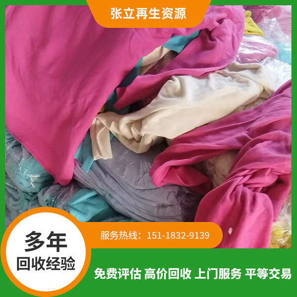 毛衣回收