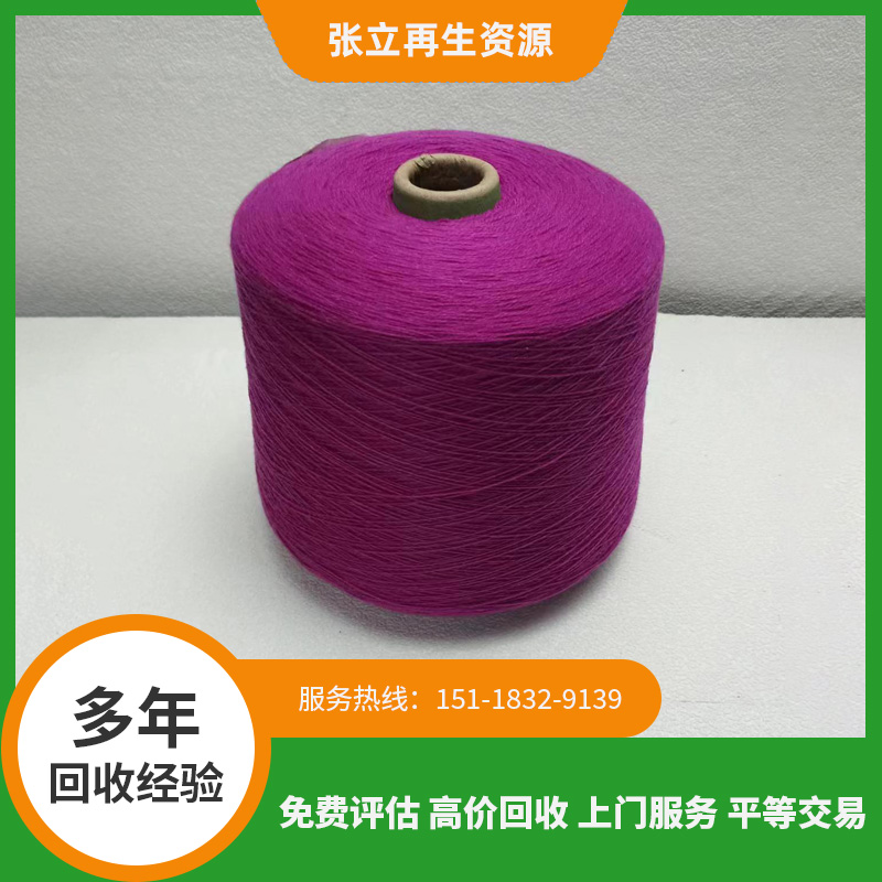 羊毛和羊绒有什么区别