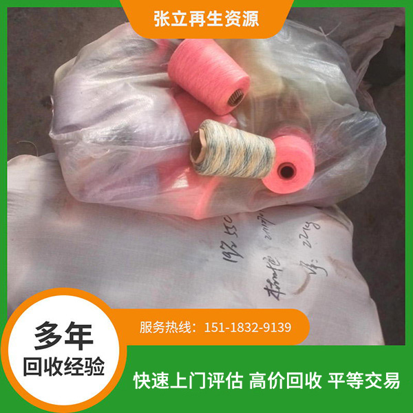 拉线制衣线回收