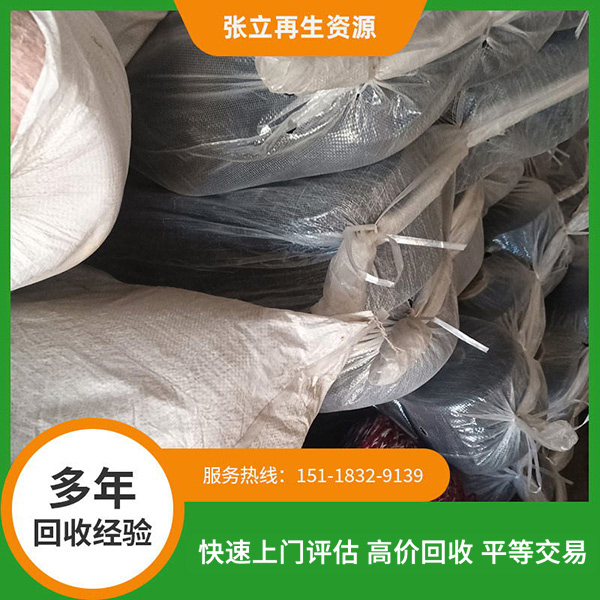 淮安马海毛纱线回收