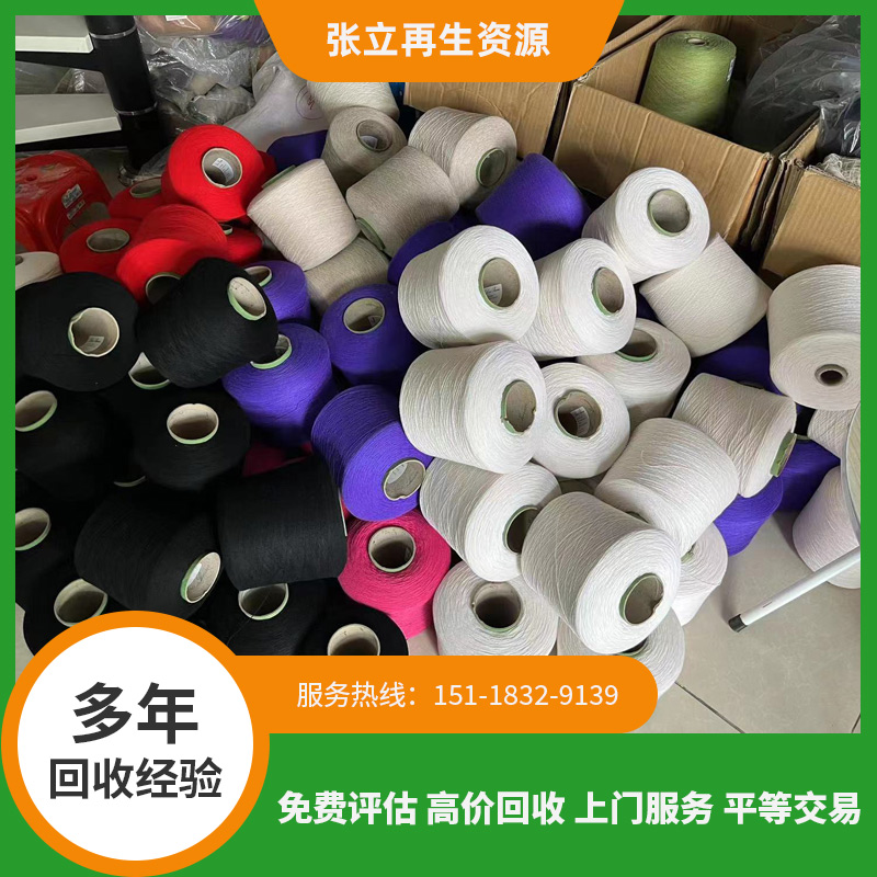 哪些地域因素会影响羊绒二手市场的销量