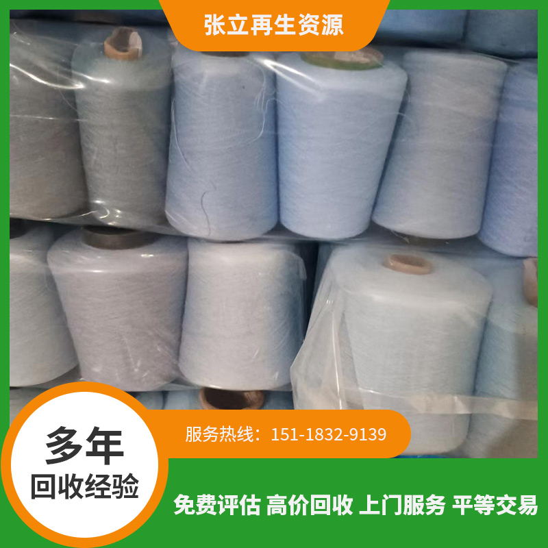 纺织毛料有什么优点
