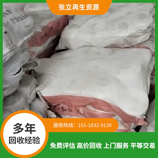 棉纱回收