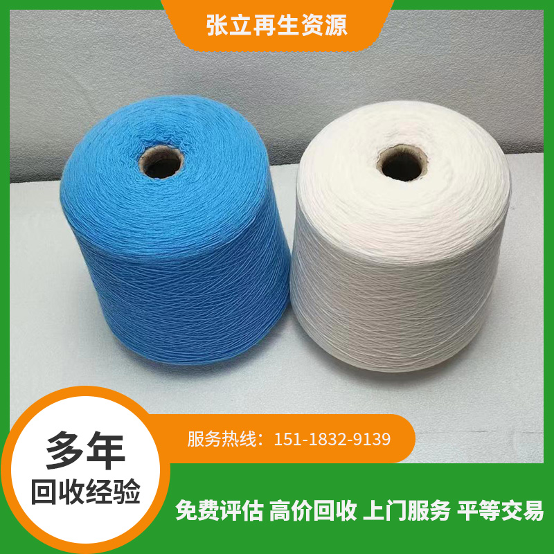 什么是纱线棉纱，棉纱纱线分类