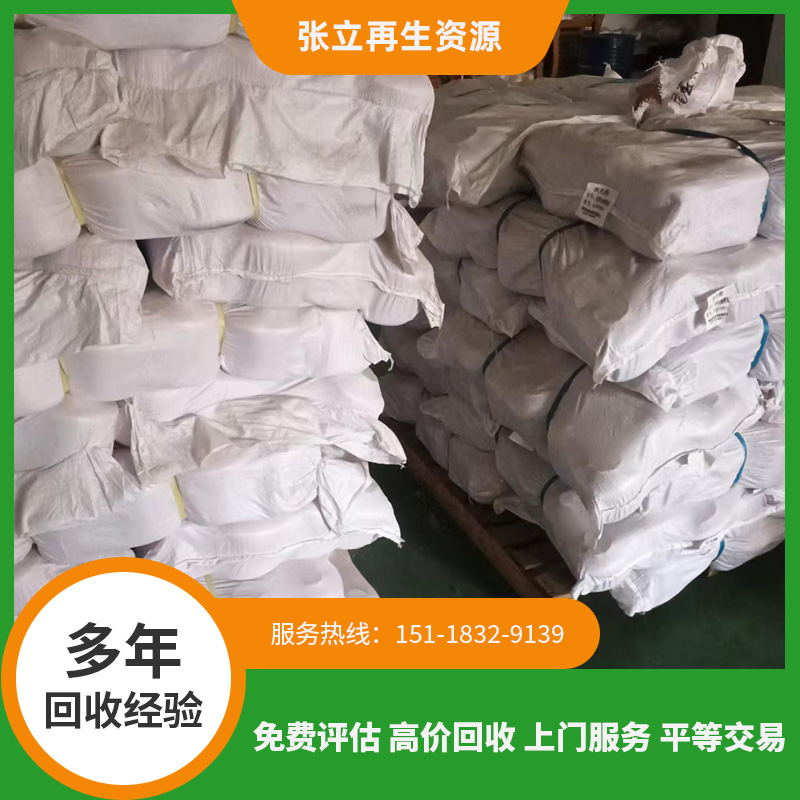 废品毛料毛织怎环保么分类