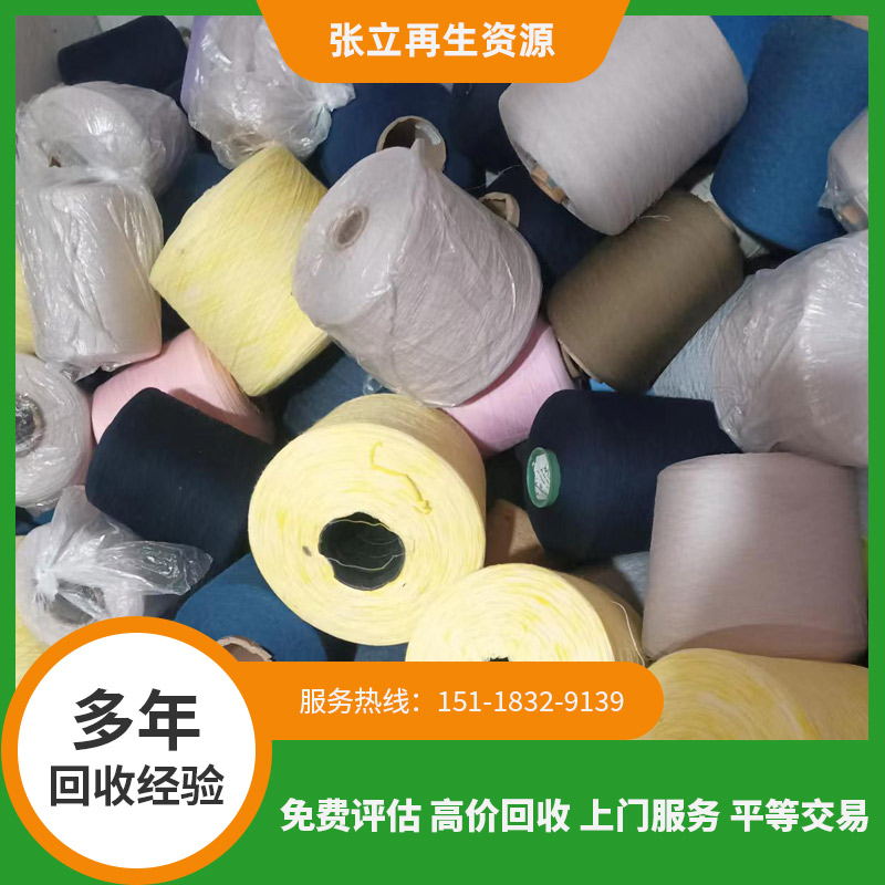 毛料纺织品的常见用途有哪些