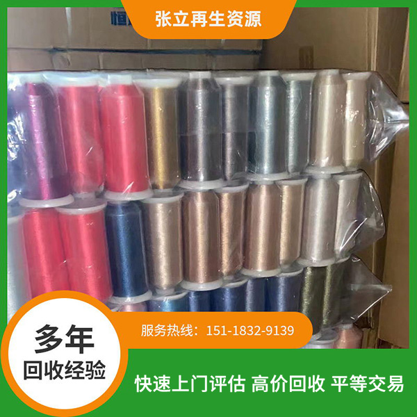 拉线制衣线回收
