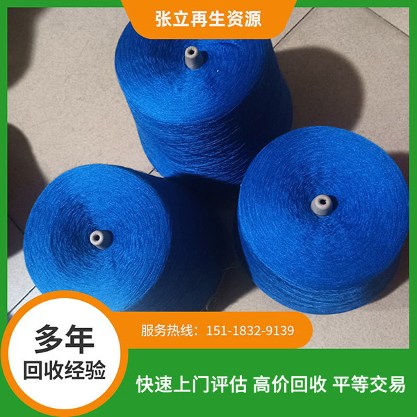 丝光棉纱线废毛回收