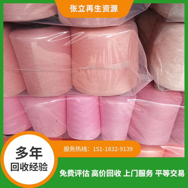 如何判断毛料纺织品的品质
