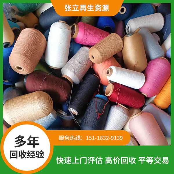 盐城锦纶纱线回收